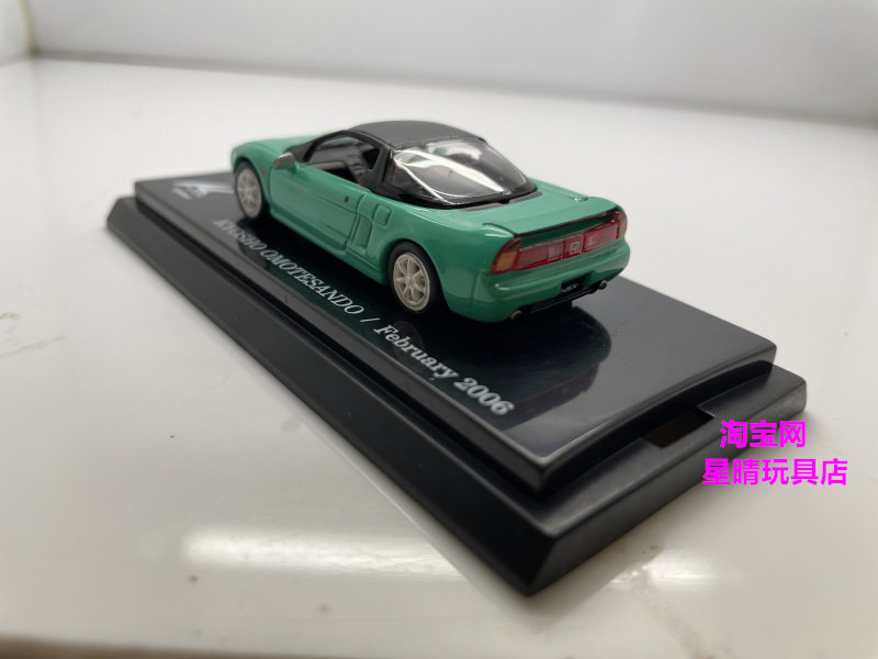 Модель машины 包邮 1/64 京商 kyosho rx-7 fc fd  rx-8  nsx 电镀 合金 车模