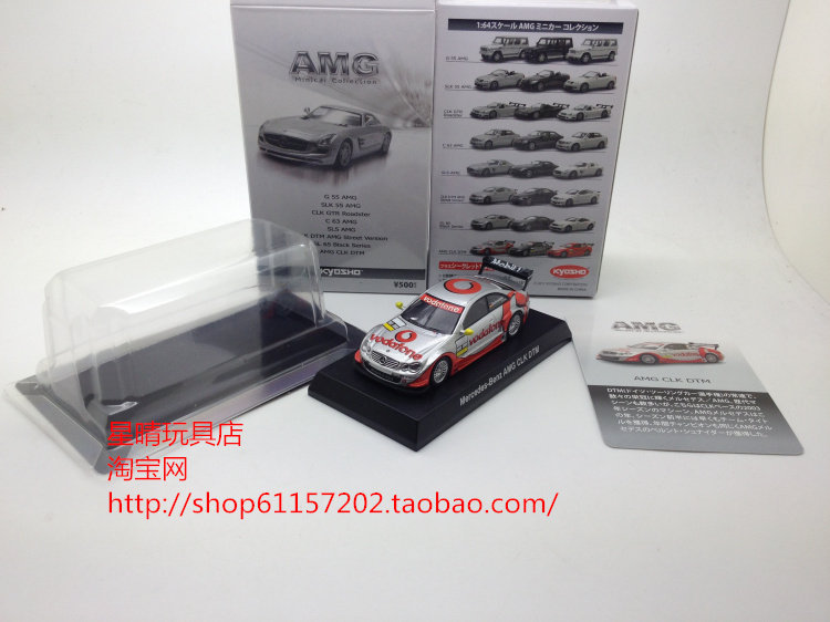 Модель машины None Kyosho 1/64 AMG CLK DTM