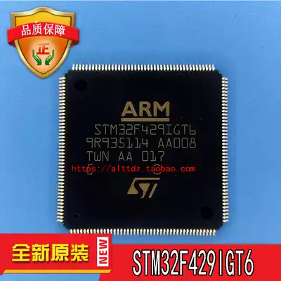 STM32F429IGT6 STM32 development board core chip LQFP176 one up