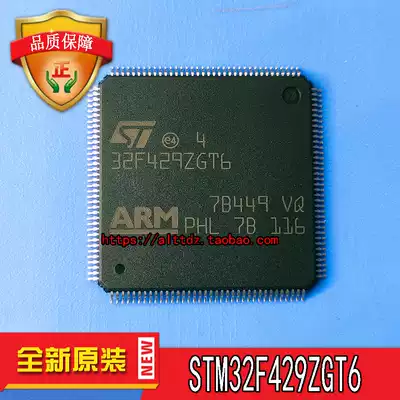 Brand new original imported STM32F429ZGT6 429ZGT6 LQFP144 microcontroller chip patch