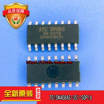 STC15W408AS microcontroller STC15W408AS-35I-SOP16 brand new original one on sale