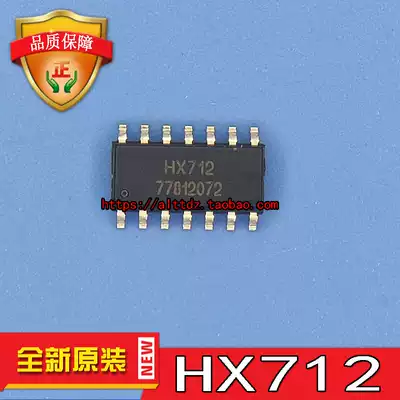 hai xin patch HX712 SOP-14 electronic dedicated analog-to-digital conversion chip