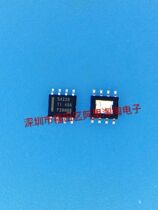TPS54228DDAR switching regulator SOP-8 new original TI