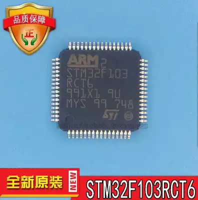 STM32F103RCT6 chip IC 32 single chip microcontroller original 1 for sale
