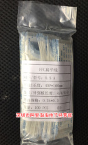 FPC cable FPC flat cable 0 5MM spacing 60MM length 61P-68P Number of screens 100 per pack in the same direction