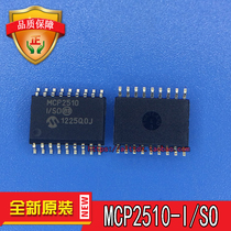MCP2510-I SO MICROCHIP SOP18 original spot can be taken directly