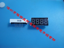 0 36-inch 4-digit blue Yang digital tube brand new original one for sale
