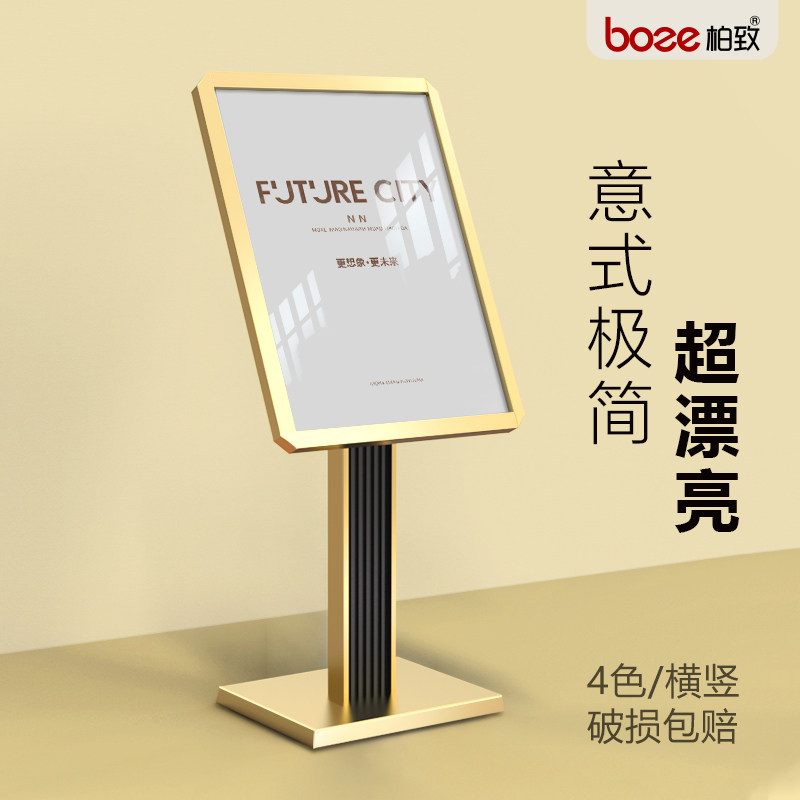 Standing Waterboard Billboard Hotel Lobby Signs Guide Cards Guide Cards Floor Exhibition Deck Display Cards Greeting Cards-Taobao