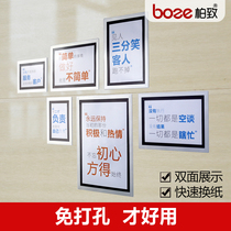Wall display card medal frame wall Billboard magnetic suction picture frame authorization box A4 public sign cultural wall sticker