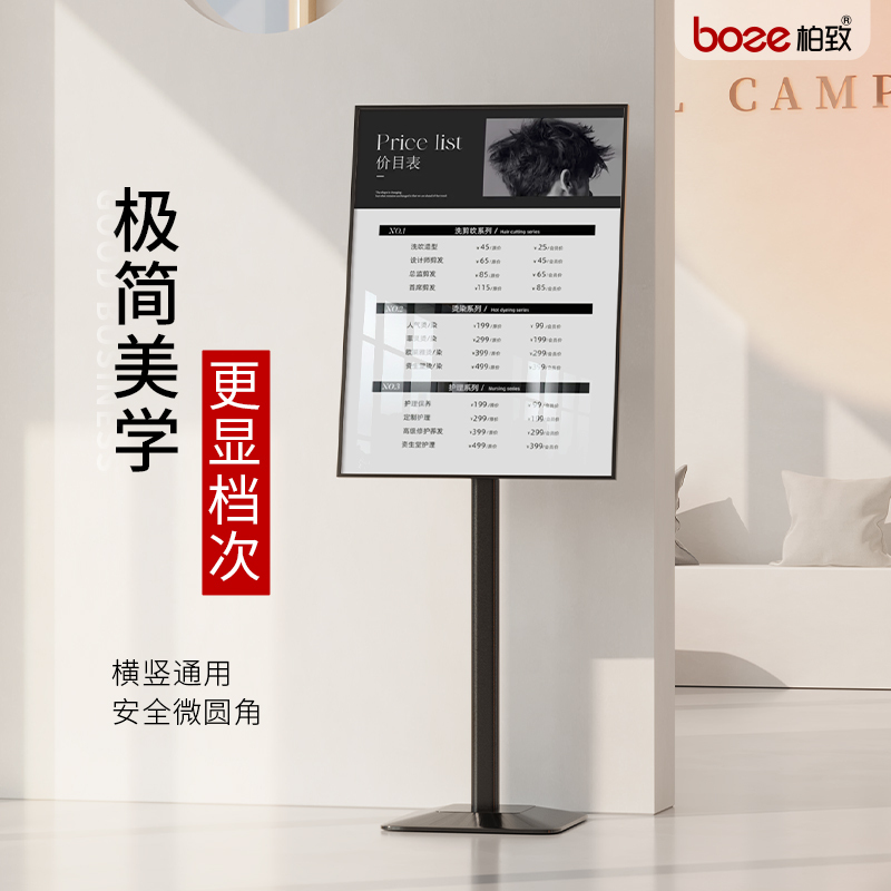 Hairdressing Price List Display Board, Barber Shop Opening Event Pop Display Stand, Floor-Standing Signboard Promotional Advertising Board