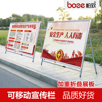 Large exhibition board frame outdoor billboard bracket vertical poster folding safety production management system Billboard