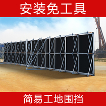 Engineering construction fence construction site temporary foldable safety fence fence municipal road isolation fence