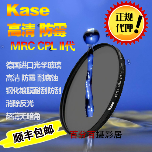 Card Color MRC CPL II 37 37 46 46 58 52 62 62 67 mm 67 mm-proof Polaroid mirror