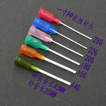 High-quality dispensing needle lengthened PP modified needle Full plastic dispensing needle dispensing machine hose needle 1 inch
