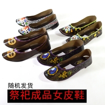 Sacrificial supplies (handmade paper shoes) for women shipped randomly