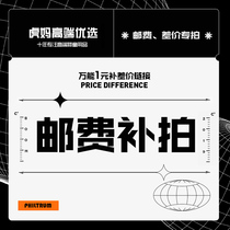 (1 yuan to make up the difference) Tiger mother high-end preferred mother and baby exclusive