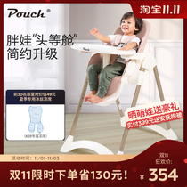 Pouch childrens dining chair baby dining seat multi-function can sit and lie down folding baby table K28K05plus