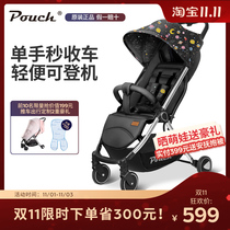 Pouch baby trolley can sit and lie down and fold easy ultra-light portable childrens umbrella car baby boarded the plane