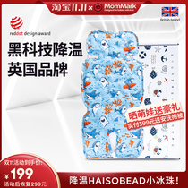 British MomMark baby stroller mat ice cushion cushion child safety seat baby dining chair Universal