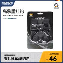German alamom baby stroller adhesive hook baby walking artifact accessories universal multifunctional stroller special adhesive hook buckle