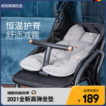UK MomMark baby stroller cushion cotton cushion baby dining chair seat cushion child safety seat universal accessories