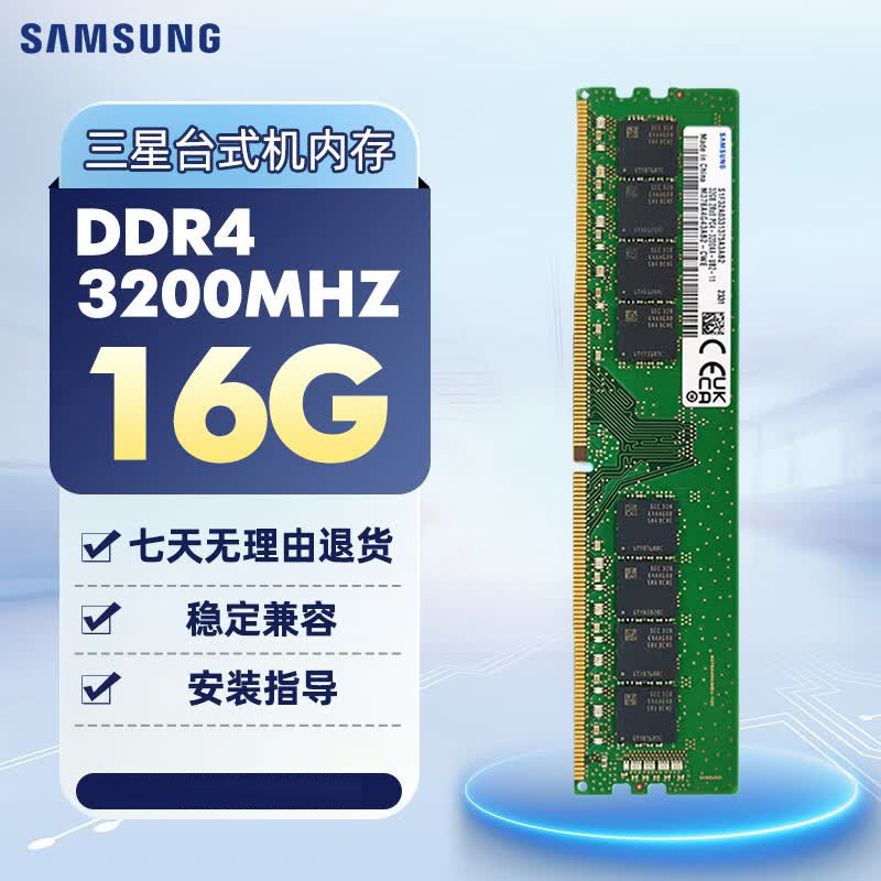 Samsung Ddr4 8g 16g 32g 2133 2400 2666 3200 Desktop Computer Memory Stick