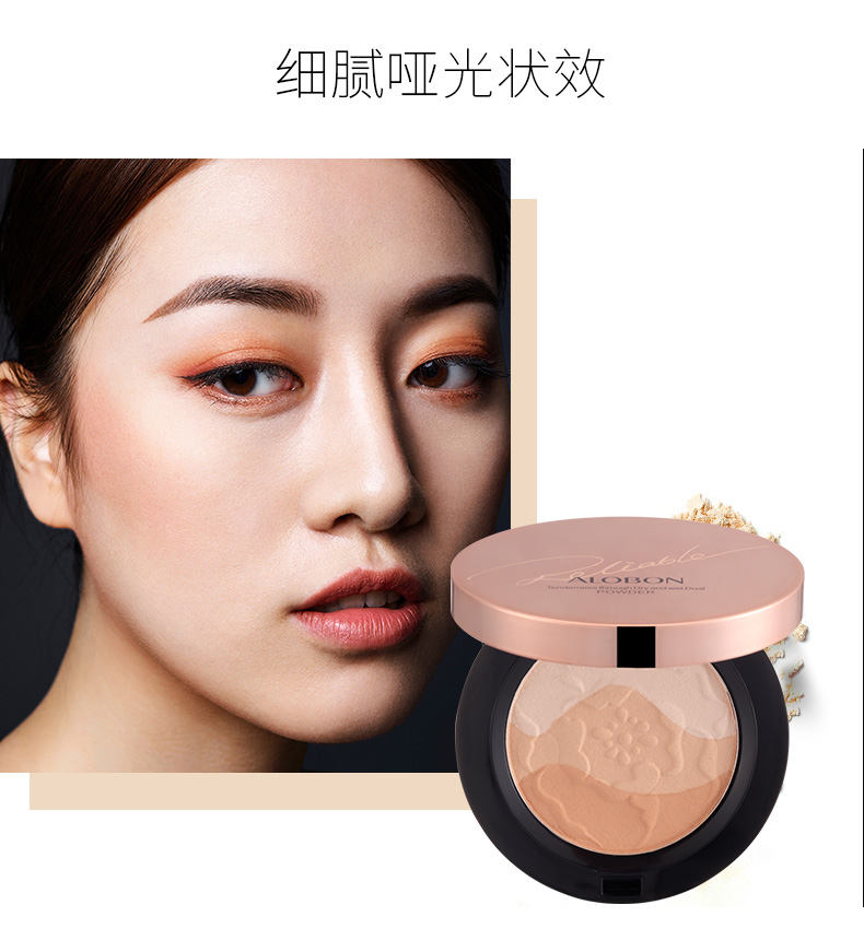 PT401 Yabang dạng bột khô và mềm mịn trong suốt trong một thời gian dài thiết lập lớp trang điểm kiểm soát dầu nền che khuyết điểm cho sinh viên - Bột nén innisfree phấn phủ