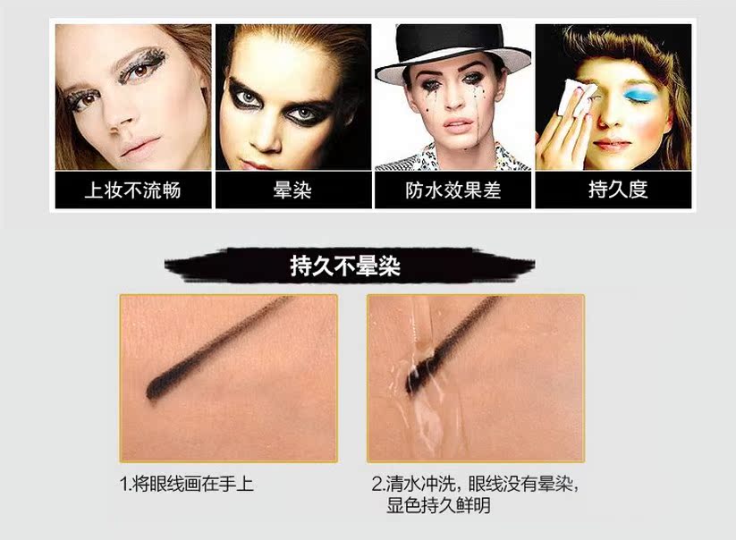 8627 Yabang mát đen sơn tốc độ kẻ mắt dạng lỏng không thấm nước và thấm mồ hôi nhanh khô lâu không nở tốt đầu cứng mới bắt đầu - Bút kẻ mắt kẻ mắt lâu trôi