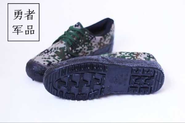 Bottes militaires - Ref 1399508 Image 7