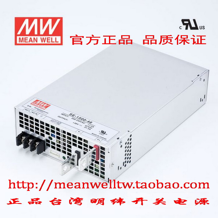 (Original)Taiwan Meanwell switching power supply SE-1500-5 12 15 24 27 48