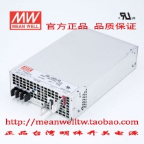 (Original) Taiwan MEAN WELL switching power supply SE-1500-5 12 15 24 27 48