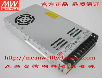 Taiwan Meanwell Switching Power Supply LRS-350-3 3 4 2 5 12 15 24 36 48 instead of NES