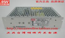 Original Taiwan Meanwell switching power supply NES-100-5 7 5 9 10 12 15 18 24 36 48