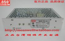 (Original)Taiwan Meanwell switching power supply NES-75-5 12 15 24 48