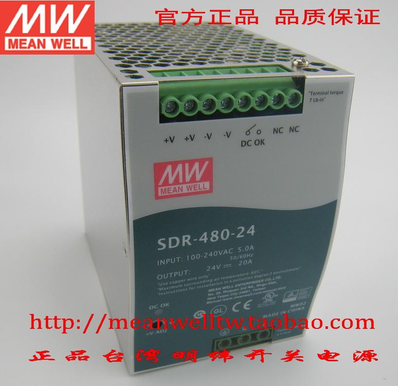 (original installation) Taiwan Mingwei High efficiency rail-type switching power supply SDR-480-24 48