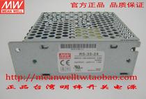 Original Taiwan Mingwei Switch Power Supply RS-35-3 3 5 12 15 24 48 Replace NES
