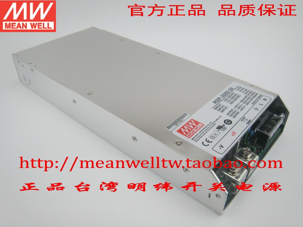 Original dress Taiwan Mingwei switching power supply RSP-2000-1224 48 Warranty 5 years