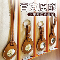 (original fit genuine leather) Apple airtag protective sleeve key buckle protection shell jacket anti-diviner suitable for shell leather air tag positioning new new products beef leather bag decorated luggage cards