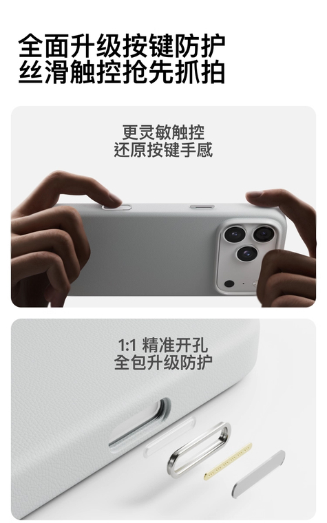 Leather Multi-Color Minimalist iPhone Case