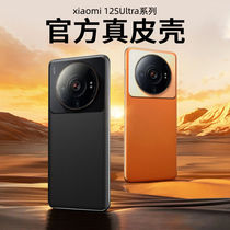 Applicable millet 12sultra mobile phone shell camera bag 12s ultra pack media mobile phone foreskin sheath protective casing leather original dress protective shell official utrla Leklekasin leather 12s