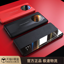 Huawei Porsche mate40rs mobile phone shell intelligent flip cover protective sleeve genuine leather limited edition official mete30RS shell leather cover full bag anti-fall mens red female set original fit