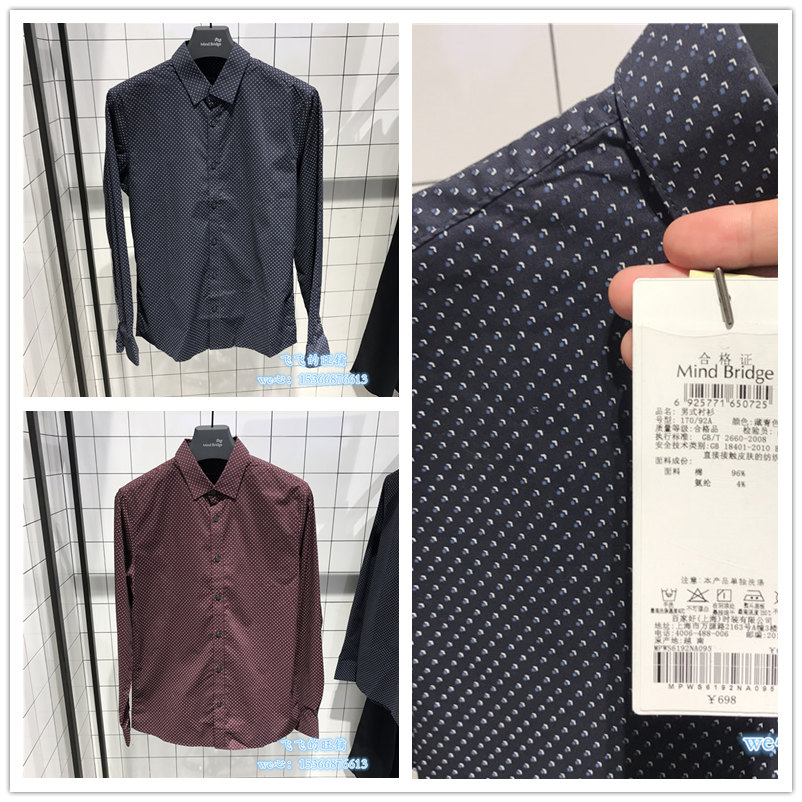 Mind Bridge men's clothing fall Korean version fashion handsome with a long sleeve shirt MPWS6192-698