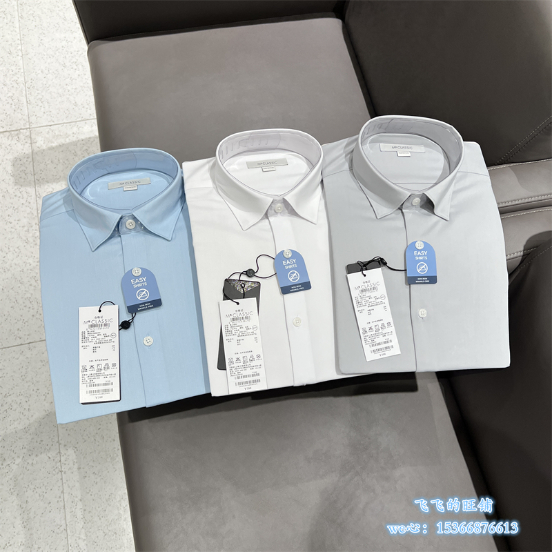 Baijiahao Men's Mr. Classic Korean Style Business Fashion Handsome Slim Fit Long Sleeve Shirt Cwds010A