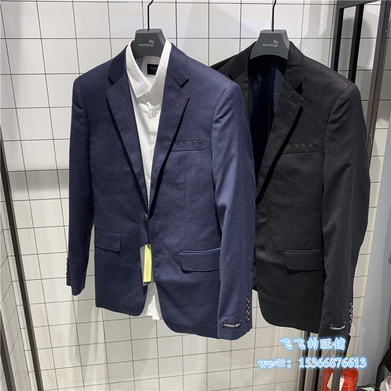 Mind Bridge men's clothing spring autumn Korean version Business handsome in a wool suit MQBJ610H-2680