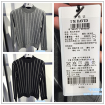 IM DAVID mens autumn and winter Korean version of fashion handsome semi-turtleneck sweater mens bottoming shirt DQKT71C2 -698