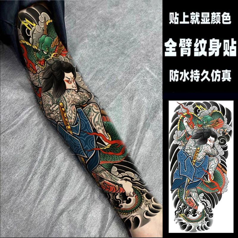 Realistic Nine-Pattern Dragon Cherry Blossom Koi Full-Arm Juice Waterproof Tattoo Stickers for Men and Women, Fashionable Leg Tattoo Stickers, Zhang Shun Pao Jiunmen Stickers Realistic Nine-Pattern Dragon Cherry Blossom Koi Full-Arm Juice Waterproof Tattoo Stickers for Men and Women, Fashionable Leg Tattoo Stickers, Zhang Shun Pao Jiunmen Stickers