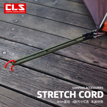 Outdoor carabineal buckle elastic rope tent lanyard 8mm camping clothesline luggage strapping rope packing belt