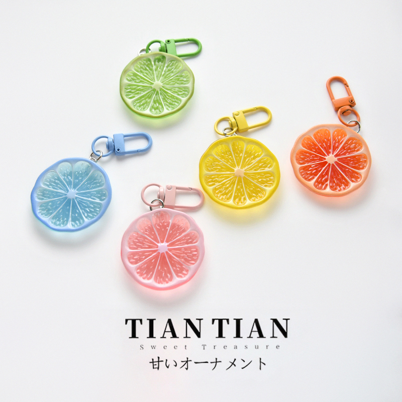 Summer Fresh Fruit Lemon Slice Keychain Set Girly Backpack Pendant Versatile Accessory Zipper Charm Summer Fresh Fruit Lemon Slice Keychain Set Girly Backpack Pendant Versatile Accessory Zipper Charm