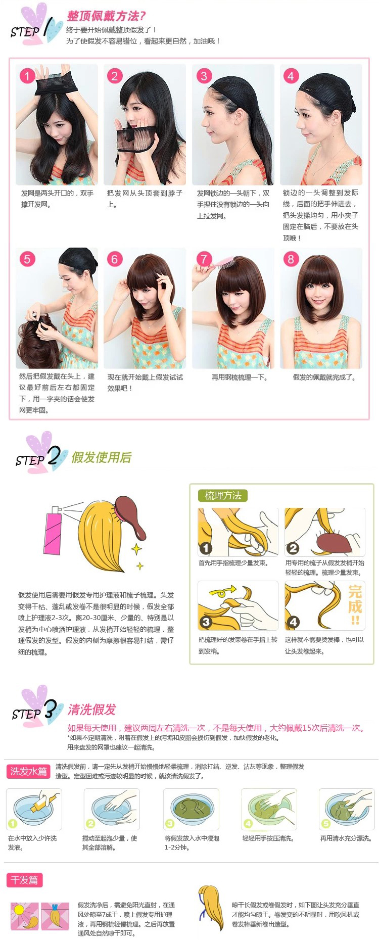 Perruque tete BOBO - Ref 2612747 Image 5