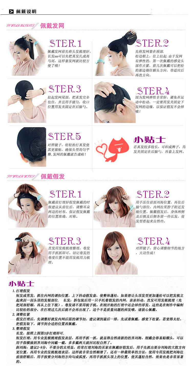 Perruque Les cheveux longs - Ref 2609130 Image 6